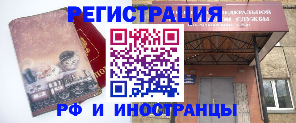 форма 3 в Раменском